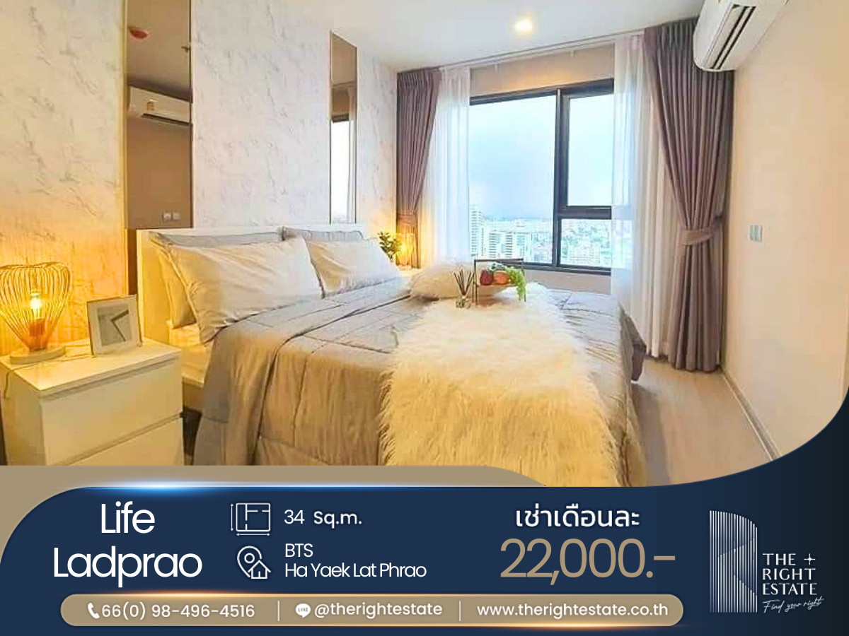 For RentCondoLadprao, Central Ladprao : 🌿 Life Ladprao 🌿 Nice room nice decoration 🛏 1 Bed 34 sq.m, price negotiable!!! - Next to BTS Ha Yaek Lat Phrao