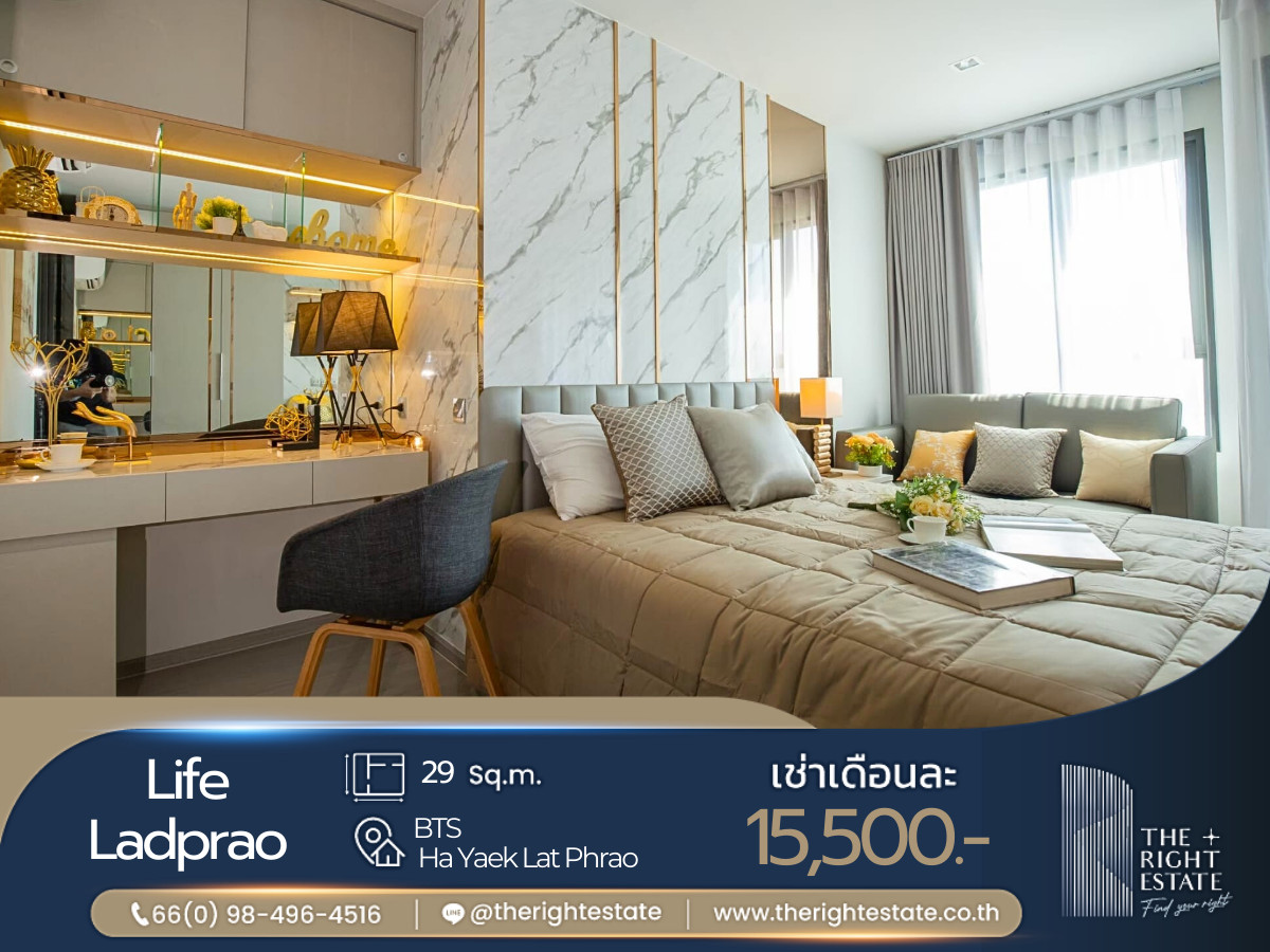 For RentCondoLadprao, Central Ladprao : 🌿 Life Ladprao 🌿 Nice room nice decoration 🛏 Studio 29 sq.m, price negotiable!!! - Next to BTS Ha Yaek Lat Phrao
