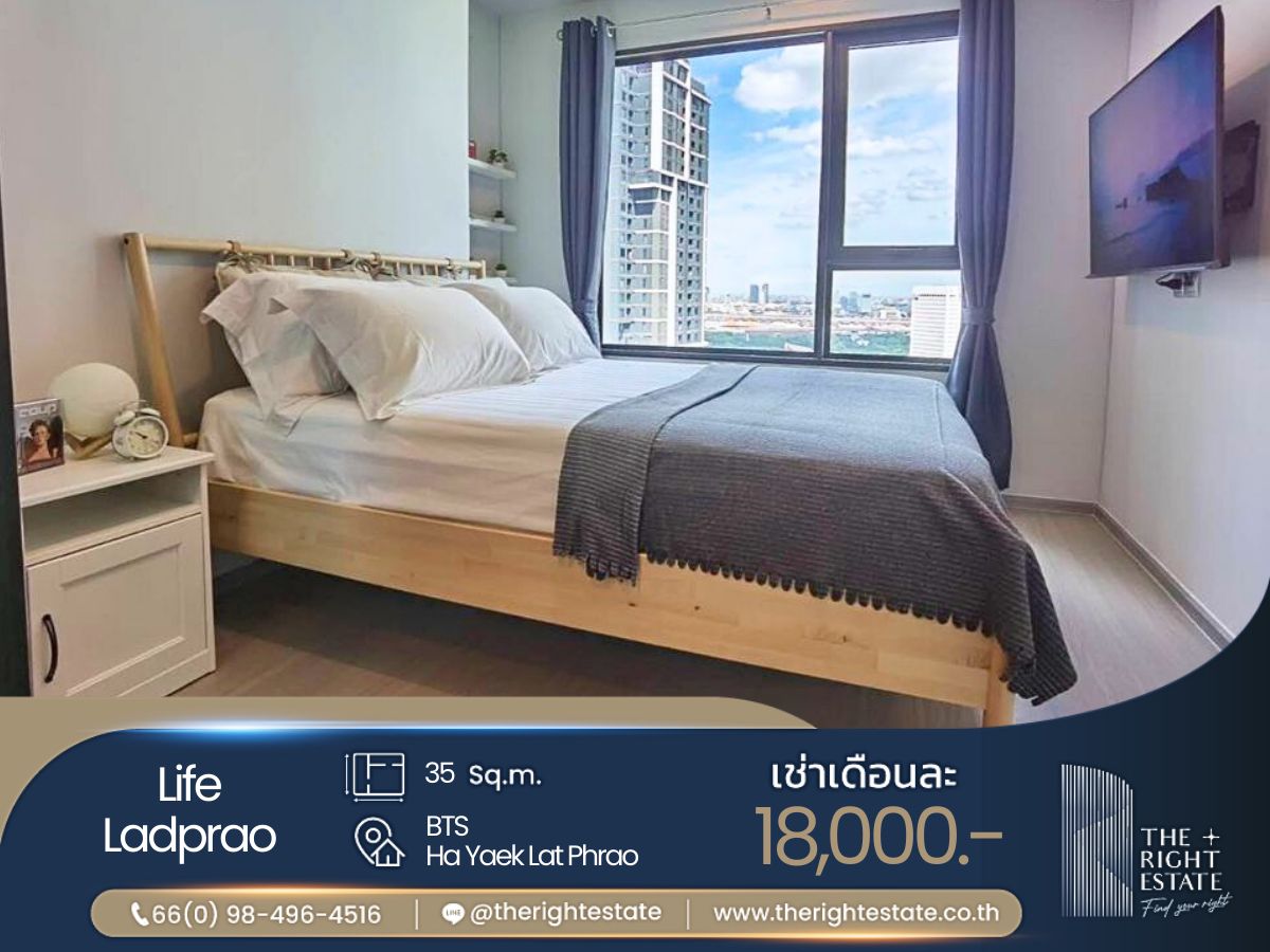 ให้เช่าคอนโดลาดพร้าว เซ็นทรัลลาดพร้าว : 🌿 Life Ladprao 🌿 ห้องสวย สไตล์มินิมอล 🛏 1 ห้องนอน 35 ตร.ม ราคาต่อรองได้!!! - ติด BTS ห้าแยกลาดพร้าว