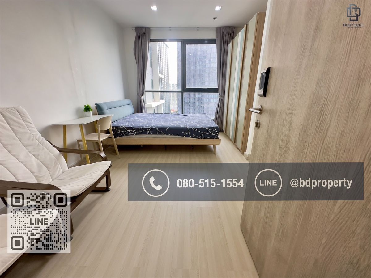 ขายคอนโดพระราม 9 เพชรบุรีตัดใหม่ RCA : ขายด่วน/for Sell  ห้องสวย เฟอร์ครบ Studio 22 sqm.ราคาเพียง 3,290,000 ราคาร่วมทุกค่าใช้จ่าย ดูลงทุนไม่ควรพลาด ใกล้MRT และ เซ็นทรัลพระราม 9 เพียง 80 ม.