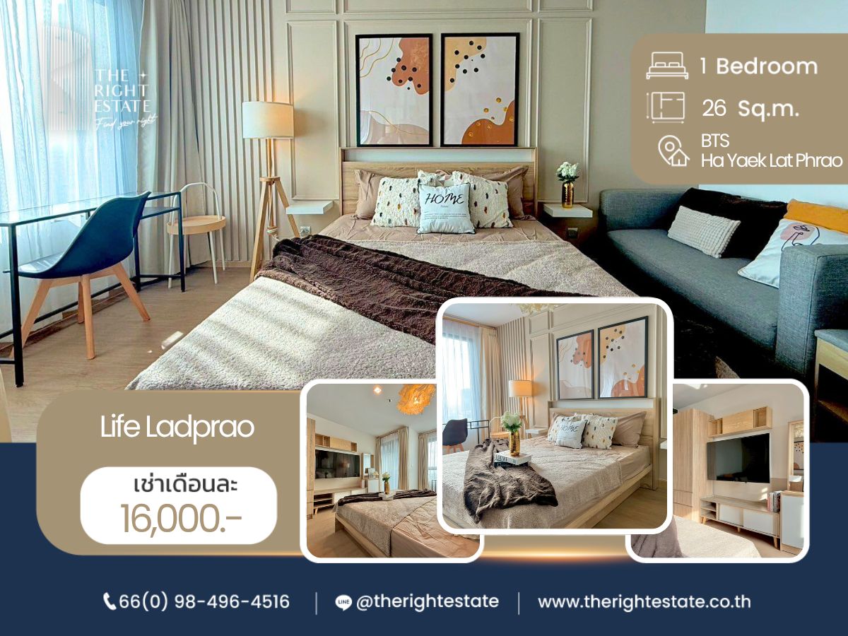 For RentCondoLadprao, Central Ladprao : 🌿 Life Ladprao 🌿 Nice room 🛏 Studio 26.50 sq.m, price negotiable!!! - Next to BTS Ha Yaek Lat Phrao