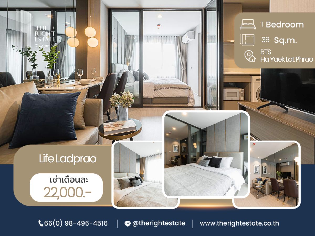 For RentCondoLadprao, Central Ladprao : 🌿 Life Ladprao 🌿 Nice room 🛏 1 Bed 36 sq.m, price negotiable!!! - Next to BTS Ha Yaek Lat Phrao