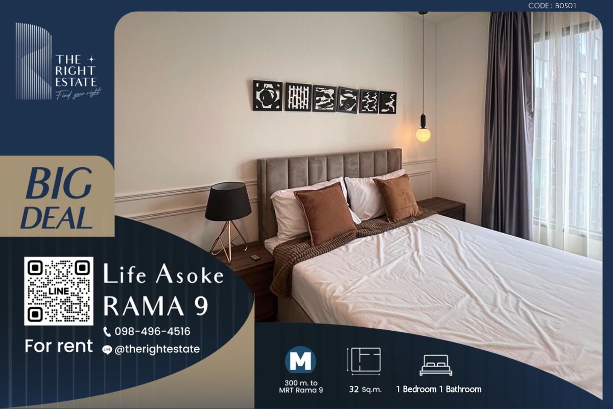 ให้เช่าคอนโดพระราม 9 เพชรบุรีตัดใหม่ RCA : 🌿 Life Asoke Rama 9 🌿 ห้องสวย ตกแต่งน่าอยู่มากๆ 🛏 1 ห้องนอน 32 ตร.ม ติด MRT พระราม 9