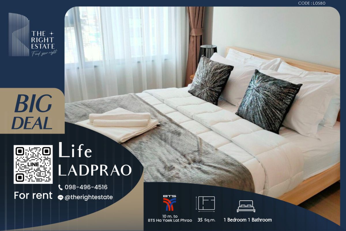 ให้เช่าคอนโดลาดพร้าว เซ็นทรัลลาดพร้าว : 🌿 Life Ladprao 🌿 ห้องสวยมาก ตกแต่งทันสมัย 🛏 1 ห้องนอน 35 ตร.ม ราคาต่อรองได้!!! - ติด BTS ห้าแยกลาดพร้าว