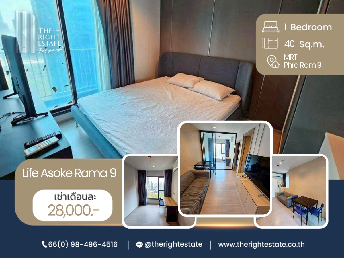 ให้เช่าคอนโดพระราม 9 เพชรบุรีตัดใหม่ RCA : 🌿 Life Asoke Rama 9 🌿 ห้องสวย ตกแต่งน่าอยู่มากๆ 🛏 1 ห้องนอน 40 ตร.ม ติด MRT พระราม 9