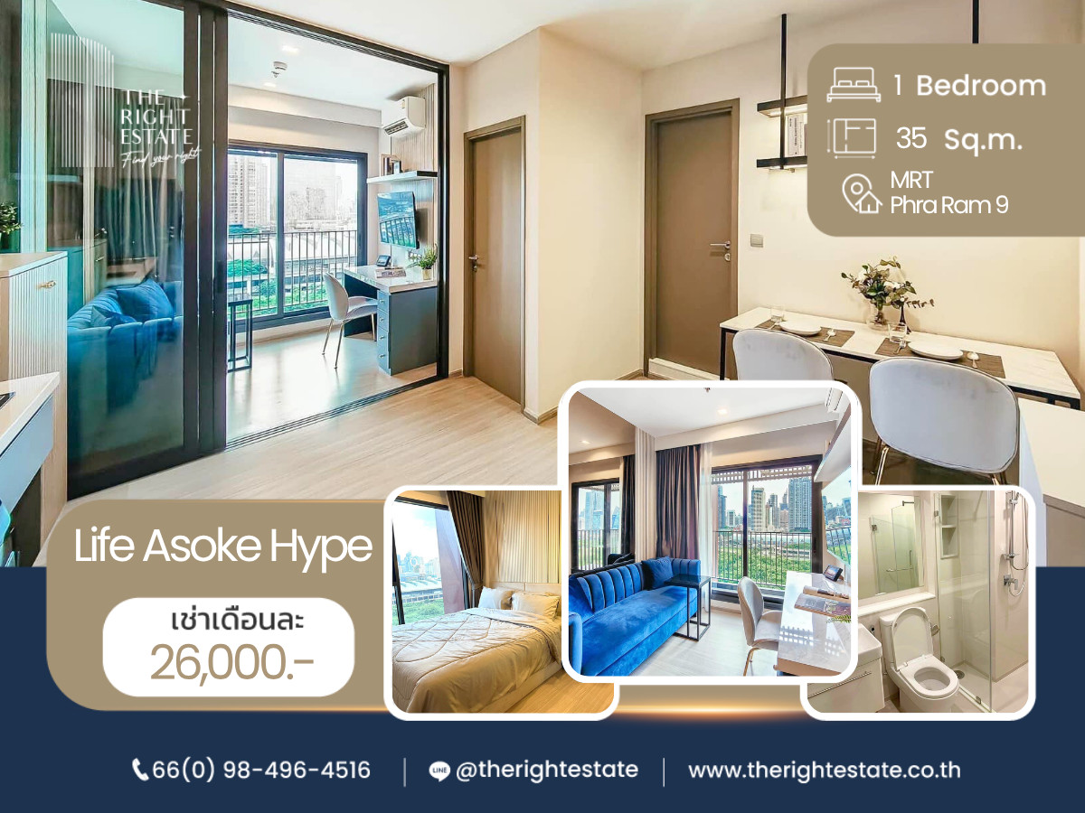 For RentCondoRama9, Petchburi, RCA : 🌿Life Asoke Hype🌿 New room 🛏 1 Bed 35.50 sq.m, price negotiable!!! - Next to MRT Phra Ram 9