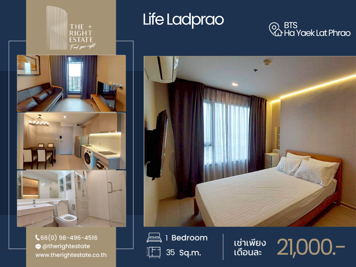 ให้เช่าคอนโดลาดพร้าว เซ็นทรัลลาดพร้าว : 🌿 Life Ladprao 🌿 ห้องสวยมาก ตกแต่งทันสมัย 🛏 1 ห้องนอน 35 ตร.ม ราคาต่อรองได้!!! - ติด BTS ห้าแยกลาดพร้าว