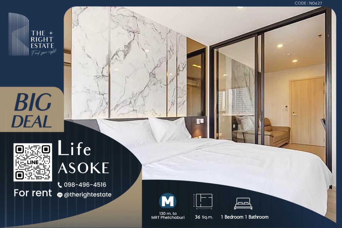 For RentCondoRama9, Petchburi, RCA : 🌿 Life Asoke 🌿 Beautiful room, minimal style 🛏 1 Bed 36 sq.m., price negotiable!!! - Next to MRT Petchburi