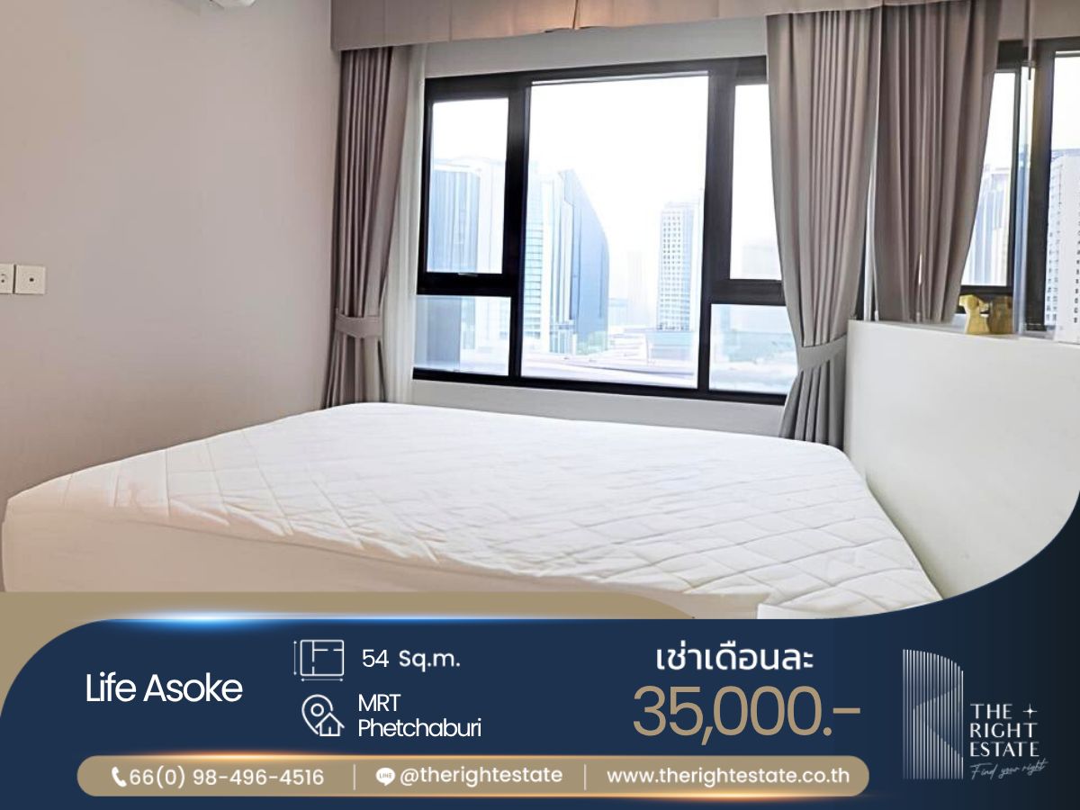 ให้เช่าคอนโดพระราม 9 เพชรบุรีตัดใหม่ RCA : 🌿 Life Asoke 🌿 ห้องสวย minimal style 🛏 2 ห้องนอน 54.50 ตร.ม ราคาต่อรองได้!!! - ติด MRT เพรชบุรี