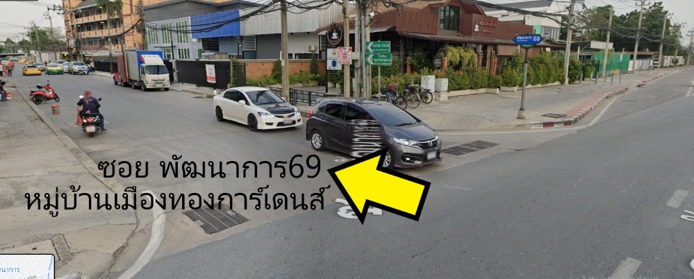 ขายที่ดินลาดกระบัง สุวรรณภูมิ : ขายที่ดิน+บ้านเก่า หมู่บ้านเมืองทองการ์เดนส์ ซ.พัฒนาการซ.69 Ref. A01211102