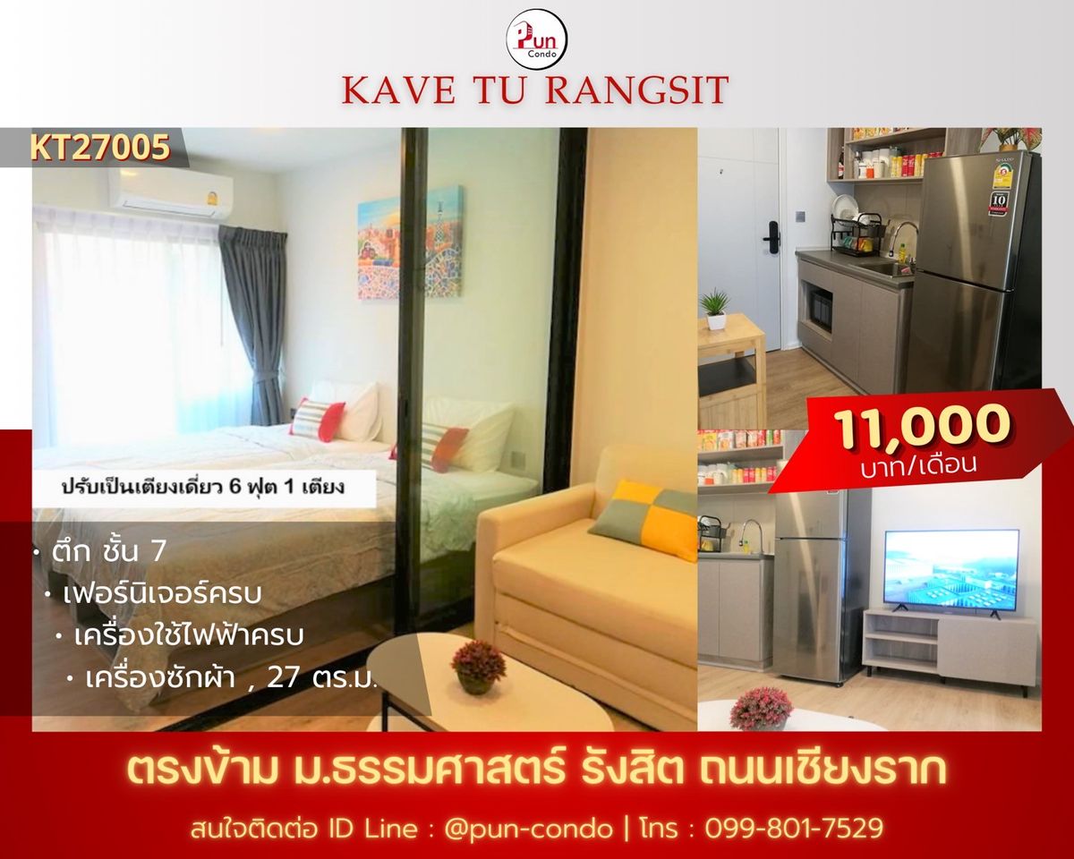 For RentCondoPathum Thani,Rangsit, Thammasat : 💥1st hand room #KaveAva for rent Beautiful condo near TU. Double bed, separate zones Fully furnished, ready to move in!!😊Pun