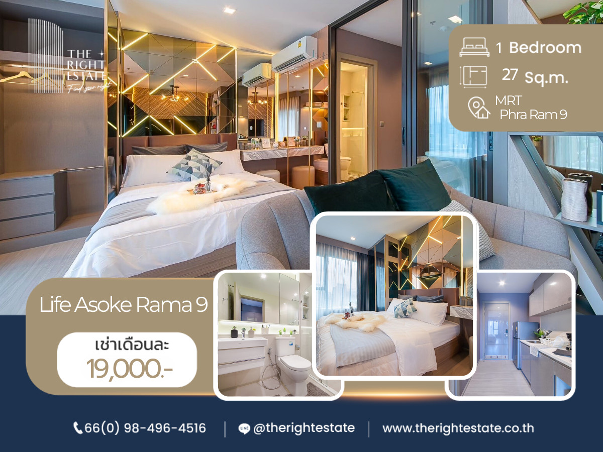 For RentCondoRama9, Petchburi, RCA : 🌿 Life Asoke Rama 9 🌿 Nice room 🛏 Studio 27.50 sqm, price is negotiable!!! - Next to MRT Rama 9