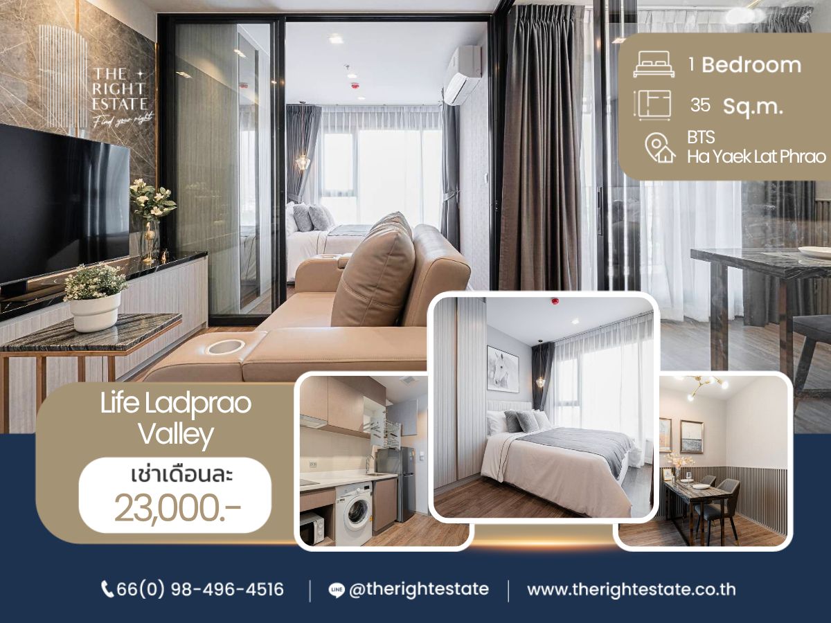 For RentCondoLadprao, Central Ladprao : 🌿 Life Ladprao Valley 🌿 Nice room nice view 🛏 1 Bed 35 sq.m. Price is negotiable!!! - Next to BTS Ha Yaek Lat Phrao