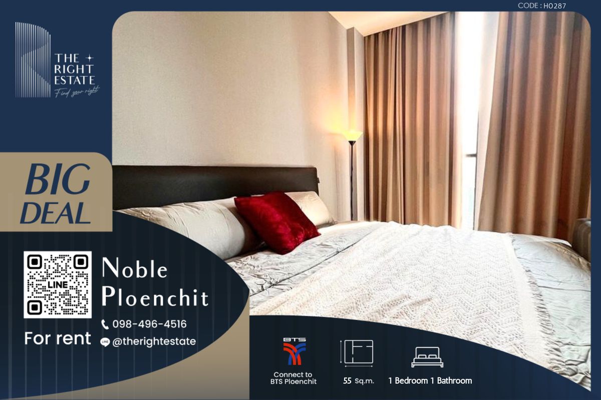 For RentCondoWitthayu, Chidlom, Langsuan, Ploenchit : 🌿 Noble Ploenchit 🌿 Nice room, Fully Furnised 🛏 1 Bed 55 sqm, price is negotiable!!! - Next to BTS Ploenchit