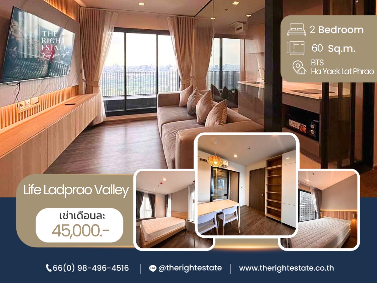 For RentCondoLadprao, Central Ladprao : 🌿 Life Ladprao Valley 🌿 Nice room nice view 🛏 2 Bed 60 sq.m. Price is negotiable!!! - Next to BTS Ha Yaek Lat Phrao