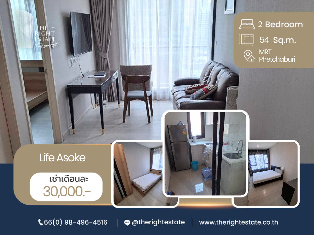🌿 Life Asoke 🌿 Beautiful room, luxury style 🛏 2 Bed, 54 sq.m., price negotiable!!! - Next to MRT Petchburi Loading...