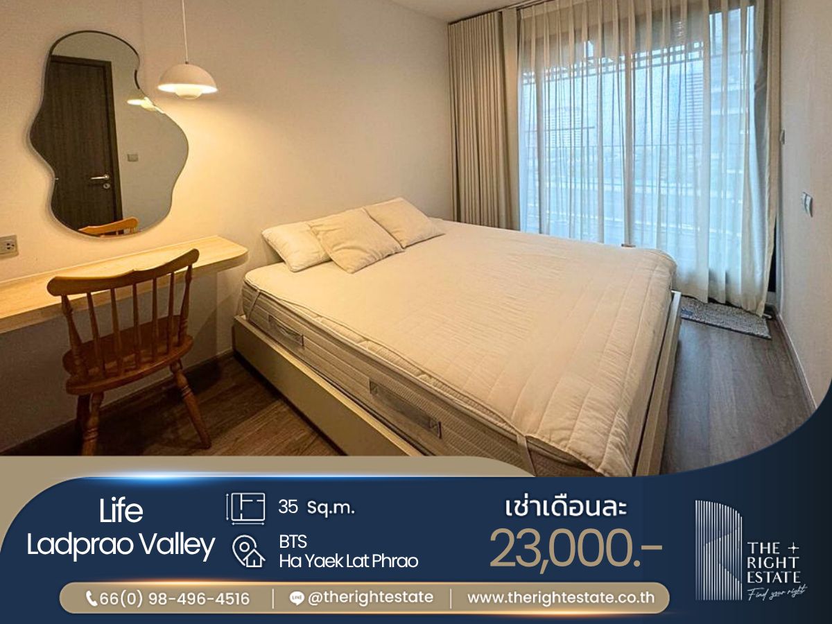 For RentCondoLadprao, Central Ladprao : 🌿 Life Ladprao Valley 🌿 Nice room nice view 🛏 1 Bed 35.50 sq.m. Price is negotiable!!! - Next to BTS Ha Yaek Lat Phrao