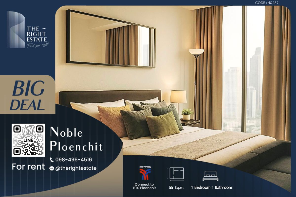 ให้เช่าคอนโดวิทยุ ชิดลม หลังสวน : 🌿 Noble Ploenchit 🌿 ห้องมาใหม่ ตกแต่งครบ พร้อมเข้าอยู่  🛏 1 Bed 55 ตร.ม - ติด BTS เพลินจิต