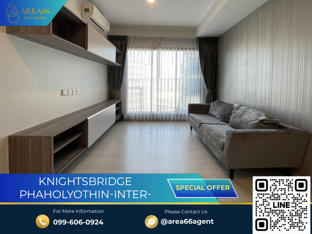 ขายคอนโดวิภาวดี ดอนเมือง หลักสี่ : 🔥 ขายด่วน คอนโด Knightbridge Phaholyothin-Interchange