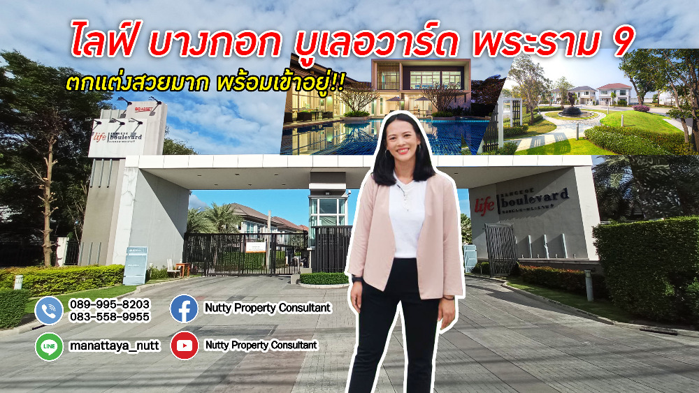 For SaleHouseLadkrabang, Suwannaphum Airport : Very beautiful house!! Life Bangkok Boulevard, Wongwaen-Rama 9, For sale with tenant