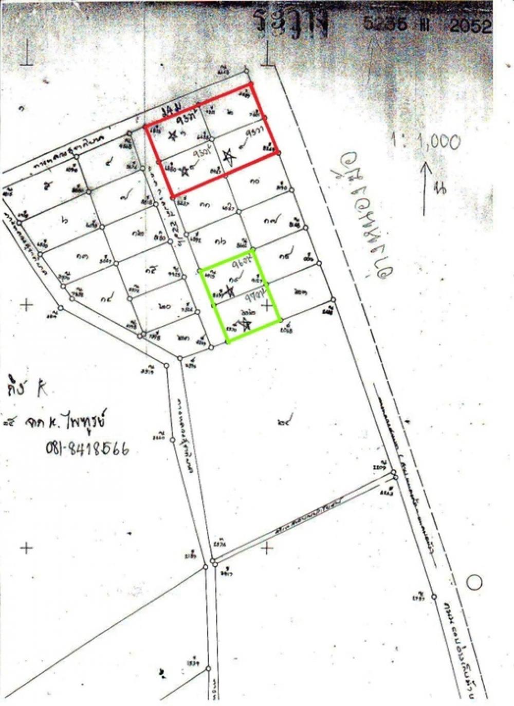 For RentLandSriracha Laem Chabang Ban Bueng : Land for Rent Next to Nong Kho Reservoir Sriracha