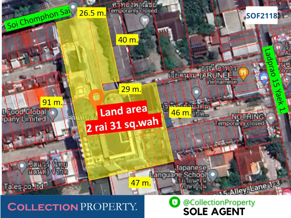 ขายสำนักงานลาดพร้าว เซ็นทรัลลาดพร้าว : ☑️ SOLE AGENT!! ขายที่ดิน 2 ไร่บริเวณห้าแยกลาดพร้าว ใกล้ MRT/BTS 2 สาย เซ็นทรัลลาดพร้าว แถมออฟฟิศและที่จอดรถ 10,000 ตรม