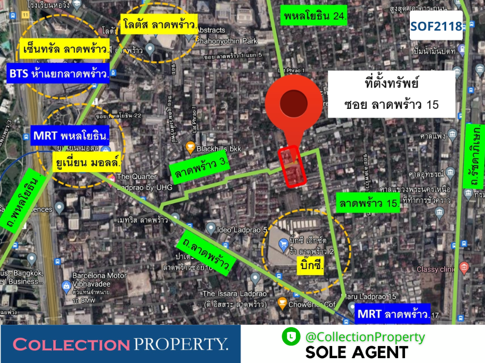 ขายสำนักงานลาดพร้าว เซ็นทรัลลาดพร้าว : ☑️ SOLE AGENT!! ขายที่ดิน 2 ไร่บริเวณห้าแยกลาดพร้าว ใกล้ MRT/BTS 2 สาย เซ็นทรัลลาดพร้าว แถมออฟฟิศและที่จอดรถ 10,000 ตรม