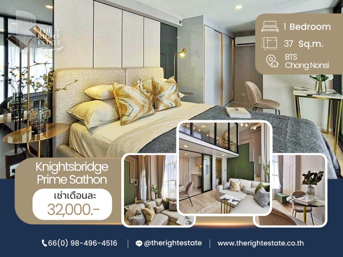 For RentCondoSathorn, Narathiwat : 🌿 Knightsbridge Prime Sathorn 🌿 Height floor and nice room 🛏 1 Bed Plus 37 sq m, Best price!!! - Next to BTS Chong Nonsi