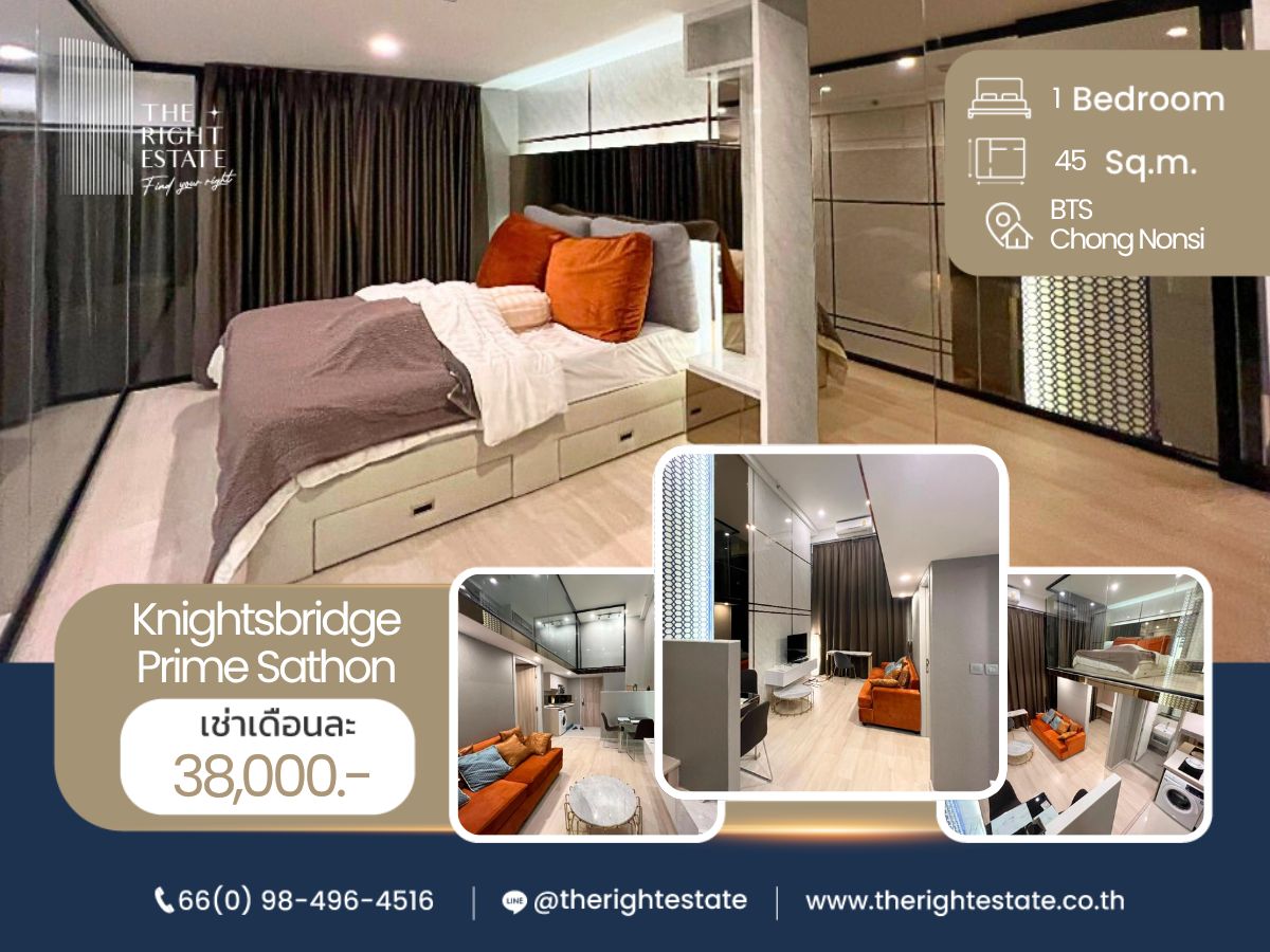 ให้เช่าคอนโดสาทร นราธิวาส : 🌿 Knightsbridge Prime Sathorn 🌿 ห้องสวย ตกแต่งมินิมอล 🛏 2 ห้องนอน 45 ตร.ม ราคาต่อรองได้!!! - ติด BTS ช่องนนทรี
