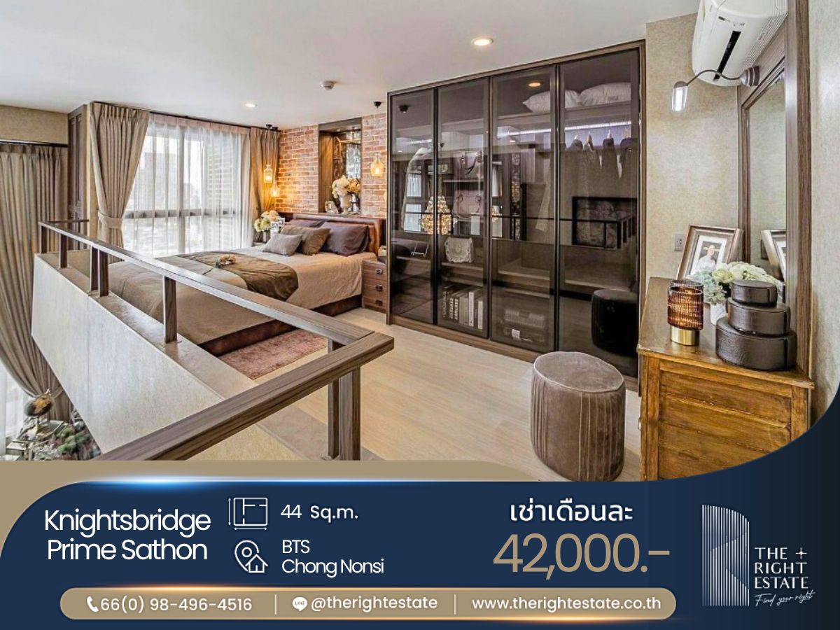 ให้เช่าคอนโดสาทร นราธิวาส : 🌿 Knightsbridge Prime Sathorn 🌿 ห้องสวย เฟอร์ครบ 🛏 2 Bed 44 ตร.ม ราคาต่อรองได้!!! - ติด BTS ช่องนนทรี