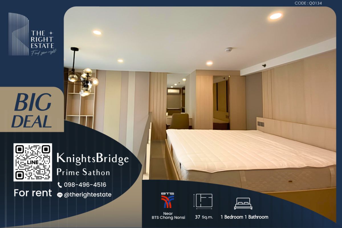 For RentCondoSathorn, Narathiwat : 🌿 Knightsbridge Prime Sathorn 🌿 Beautiful room 🛏 1 Bed 37 sq m, negotiable price!!! - Next to BTS Chong Nonsi