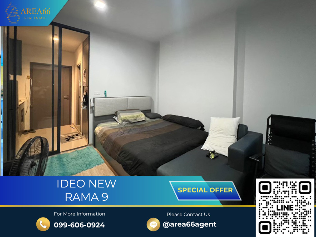 ขายคอนโดพระราม 9 เพชรบุรีตัดใหม่ RCA : 🔥ขายด่วน  !! Ideo New Rama 9 ราคาดีสุดๆ