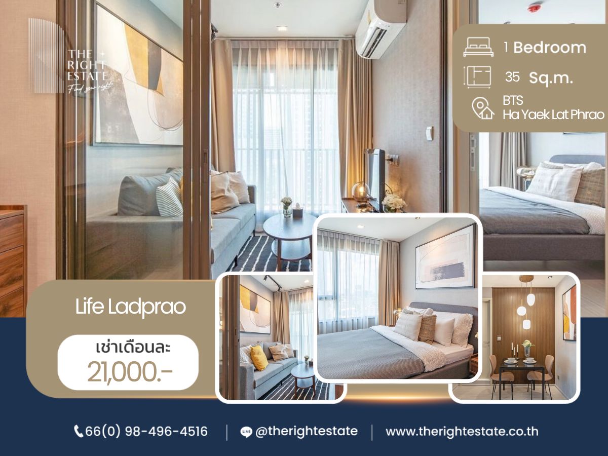 For RentCondoLadprao, Central Ladprao : 🌿 Life Ladprao 🌿 Beautiful room 🛏 1 Bed 35 sq.m, price negotiable!!! - Next to BTS Ha Yeak Lad Prao