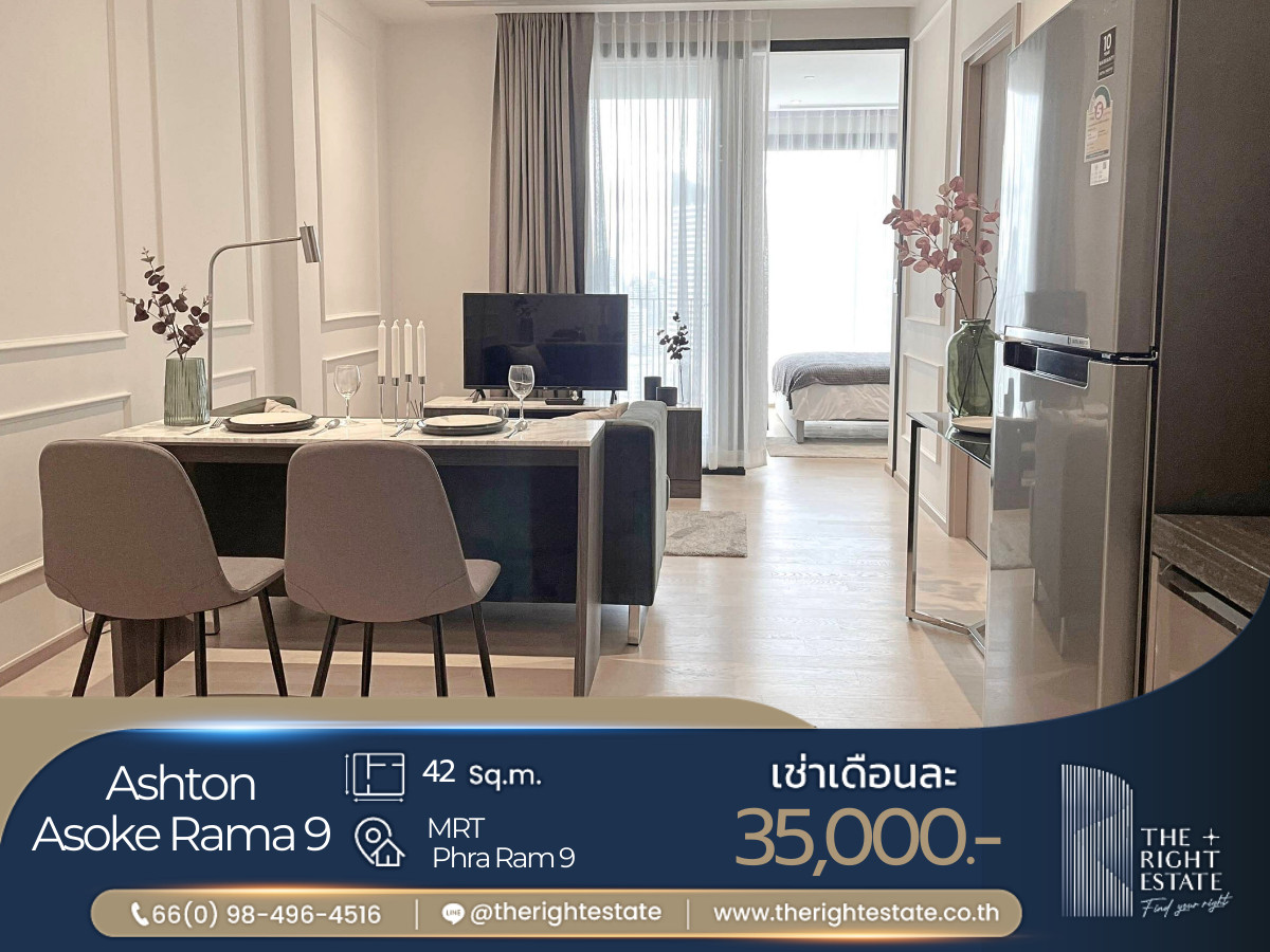 ให้เช่าคอนโดพระราม 9 เพชรบุรีตัดใหม่ RCA : 🌿Ashton Asoke-Rama9 🌿 ห้องสวย วิวดี น่าอยู่สุดๆ 🛏 1 ห้องนอน 42 ตร.ม. - ใกล้ MRT พระราม 9