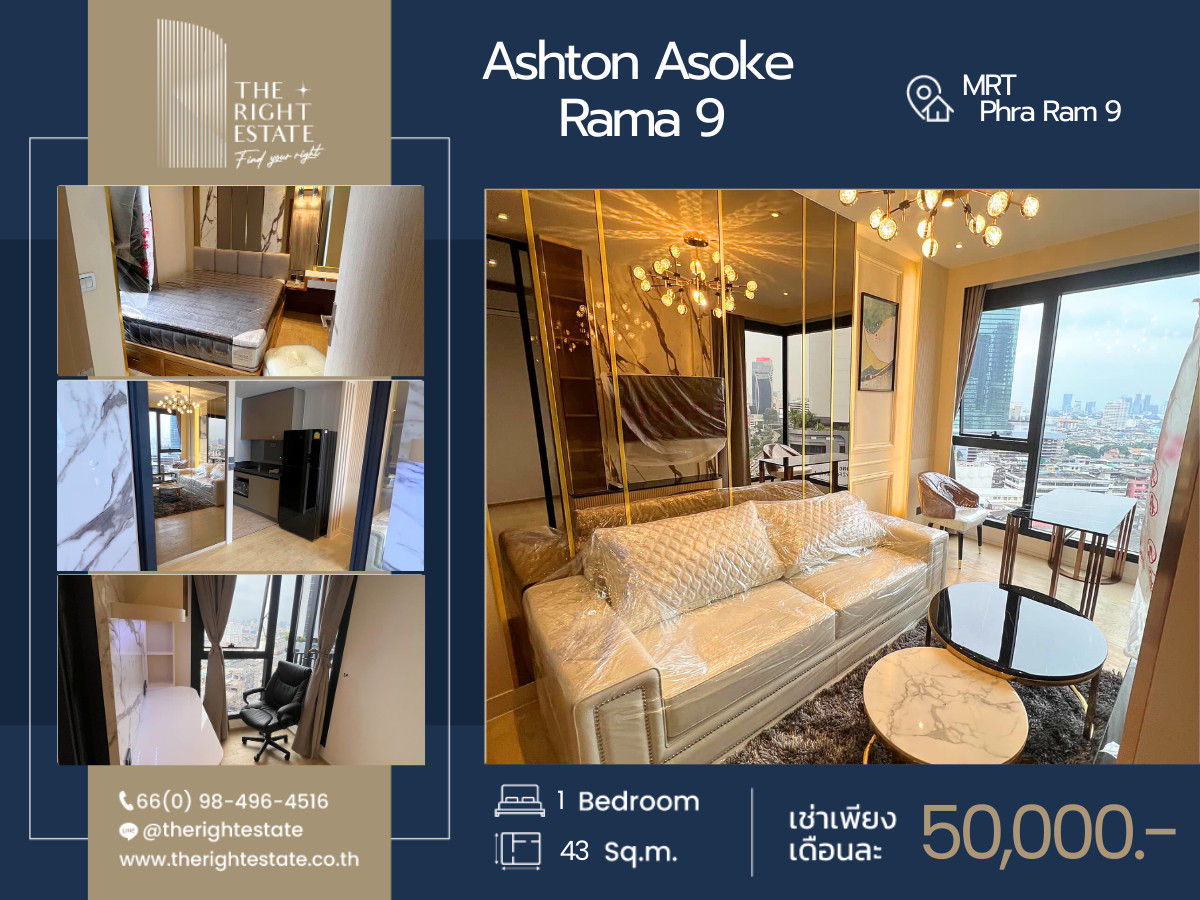 ให้เช่าคอนโดพระราม 9 เพชรบุรีตัดใหม่ RCA : 🌿Ashton Asoke-Rama9 🌿 ห้องสวย พร้อมอยู่ - 1 ห้องนอน 43 ตร.ม. ใกล้ MRT พระราม 9