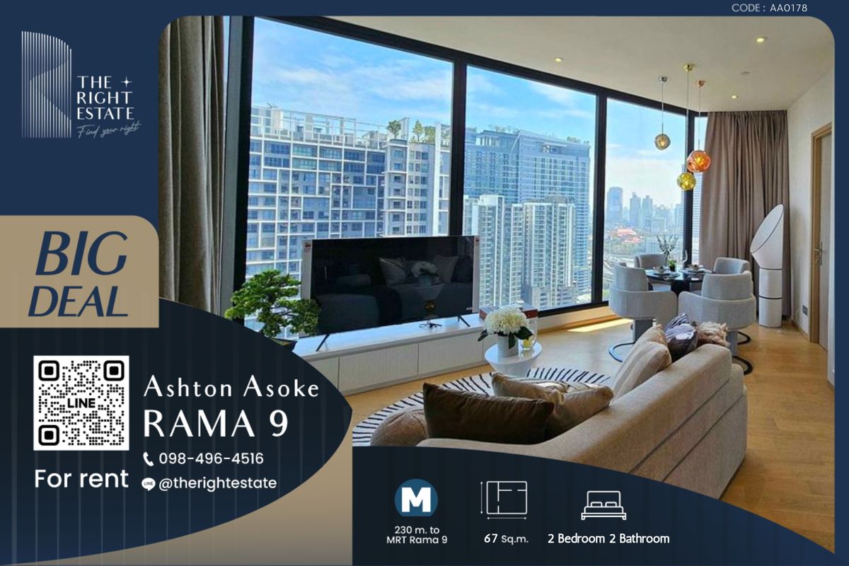 ให้เช่าคอนโดพระราม 9 เพชรบุรีตัดใหม่ RCA : 🌿Ashton Asoke-Rama9 🌿 ห้องสวย พร้อมอยู่ - 2 ห้องนอน 67 ตร.ม. ใกล้ MRT พระราม 9