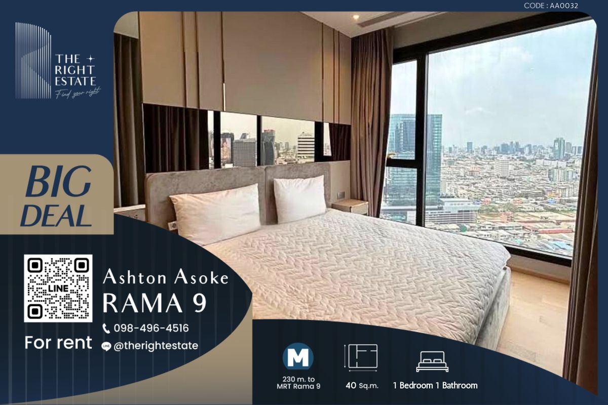 ให้เช่าคอนโดพระราม 9 เพชรบุรีตัดใหม่ RCA : 🌿Ashton Asoke-Rama9 🌿 ห้องสวย พร้อมอยู่ - 1 ห้องนอน 40 ตร.ม. ใกล้ MRT พระราม 9