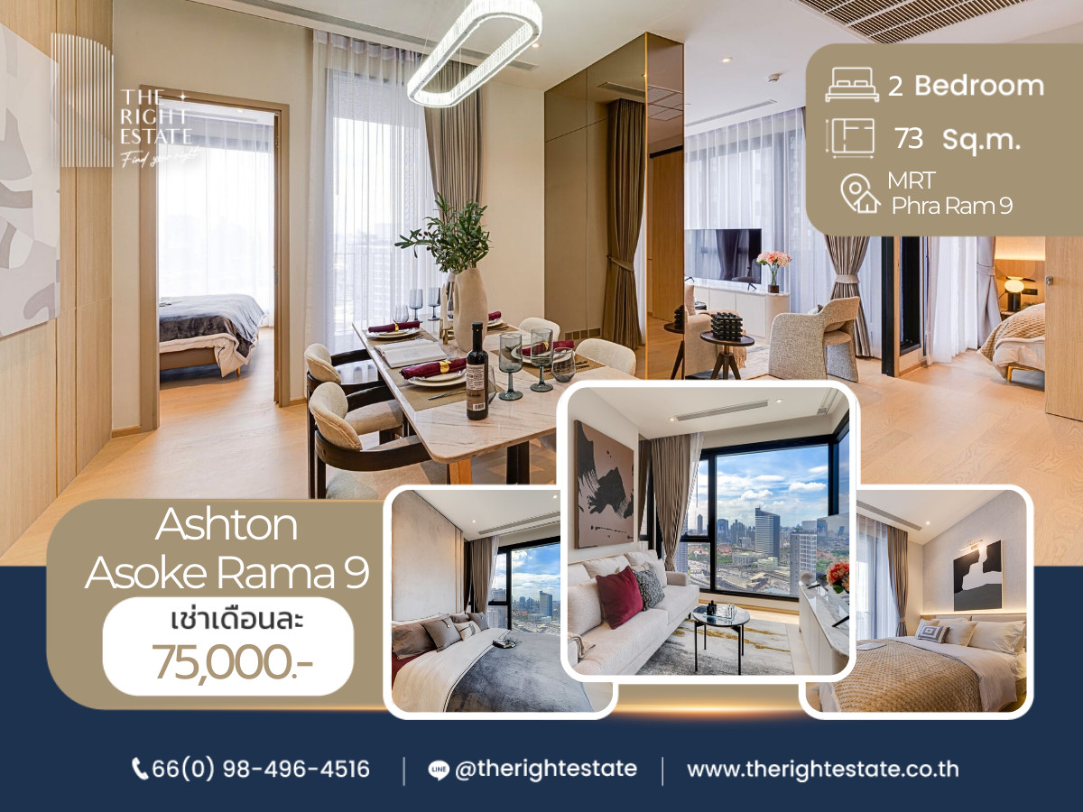 For RentCondoRama9, Petchburi, RCA : 🌿Ashton Asoke-Rama9 🌿 Nice room nice view 🛏 2 Bed 73.31 sq.m. - close to MRT Phra Ram 9