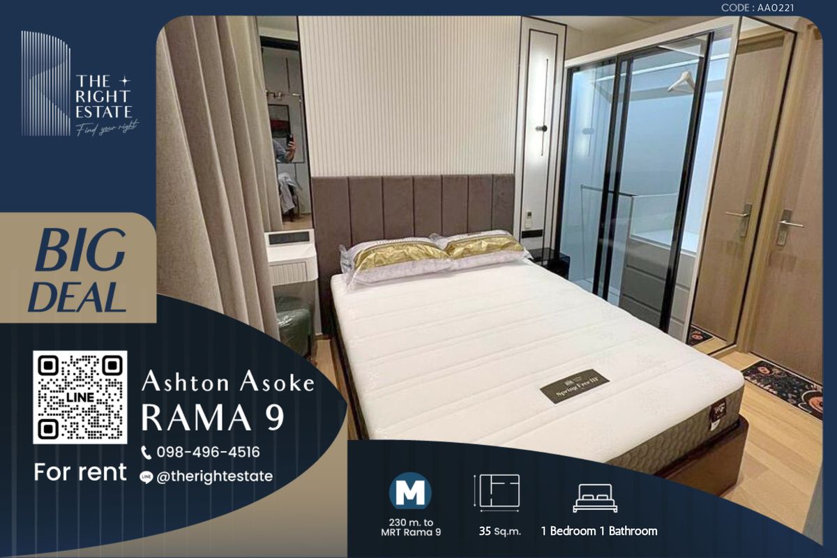 ให้เช่าคอนโดพระราม 9 เพชรบุรีตัดใหม่ RCA : 🌿Ashton Asoke-Rama9 🌿 ห้องสวย วิวดี น่าอยู่สุดๆ 🛏 1 ห้องนอน 35 ตร.ม. - ใกล้ MRT พระราม 9