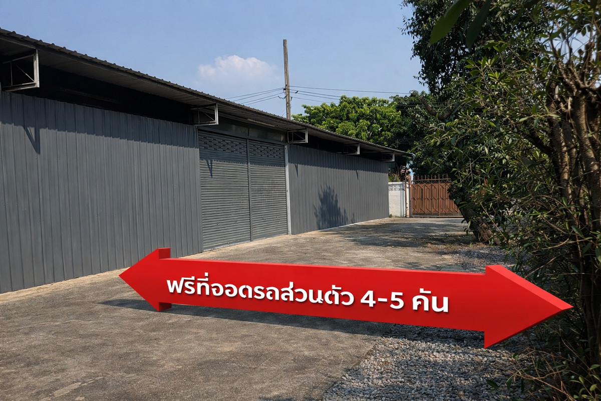 ให้เช่าโกดังนวมินทร์ รามอินทรา : โกดัง - โรงงาน ให้เช่า พร้อมที่จอดรถส่วนตัว 4-5 คัน รามอินทรา 8 ซอยวัดไตร รถไฟฟ้าสายสีชมพู รามอินทรา - ลาดปลาเค้า บางเขน เกษตร นวมินทร์ เหมาะเป็นคลังสินค้าออนไลน์ online fulfillment DC ครัวกลาง