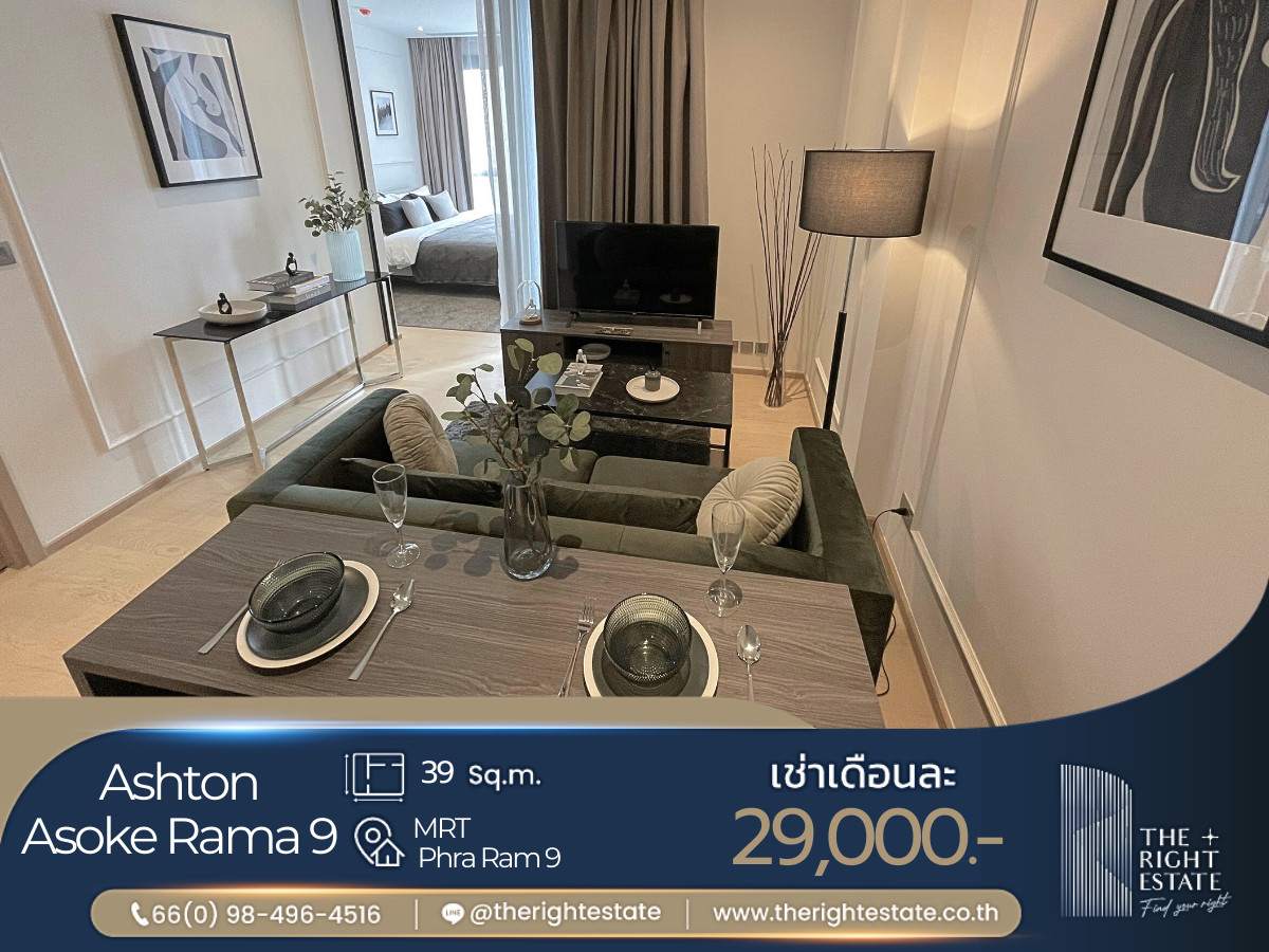 ให้เช่าคอนโดพระราม 9 เพชรบุรีตัดใหม่ RCA : 🌿Ashton Asoke-Rama9 🌿 ห้องสวย พร้อมอยู่ - 1 ห้องนอน 39.58 ตร.ม. ใกล้ MRT พระราม 9