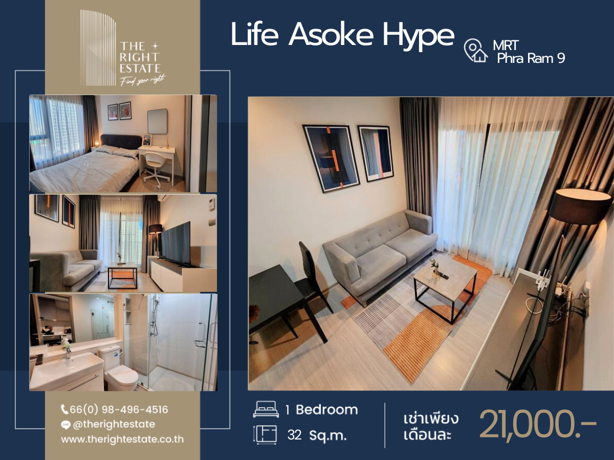For RentCondoRama9, Petchburi, RCA : 🌿 Life Asoke Hype 🌿 Nice room nice decoration 🛏 1 Bed 32.5 sq.m, price negotiable!!! - Next to MRT Rama 9