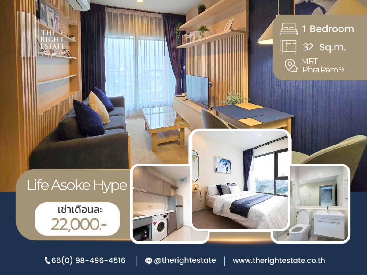 For RentCondoRama9, Petchburi, RCA : 🌿 Life Asoke Hype 🌿 Nice room nice decoration 🛏 1 Bed 32 sq.m, price negotiable!!! - Next to MRT Rama 9