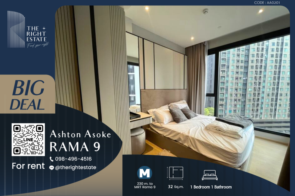 ให้เช่าคอนโดพระราม 9 เพชรบุรีตัดใหม่ RCA : 🌿 Ashton Asoke-Rama9 🌿 ห้องสวย เฟอร์ครบ 🛏 1 ห้องนอน 32 ตร.ม. ติด MRT พระราม 9