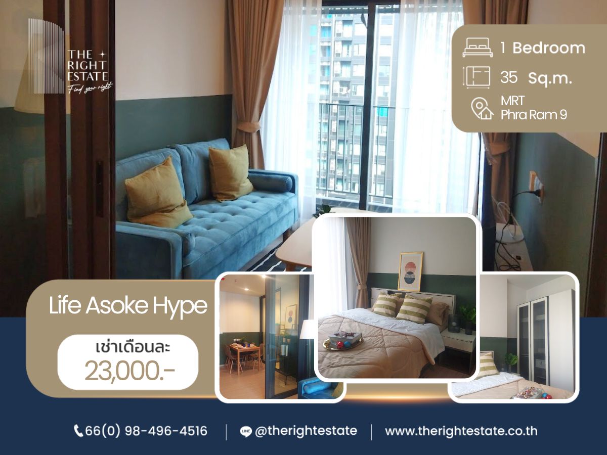 For RentCondoRama9, Petchburi, RCA : 🌿 Life Asoke Hype 🌿 Beautiful room 🛏 1 Bed 35 Sqm. Price negotiable!!! - close MRT Phra Ram 9