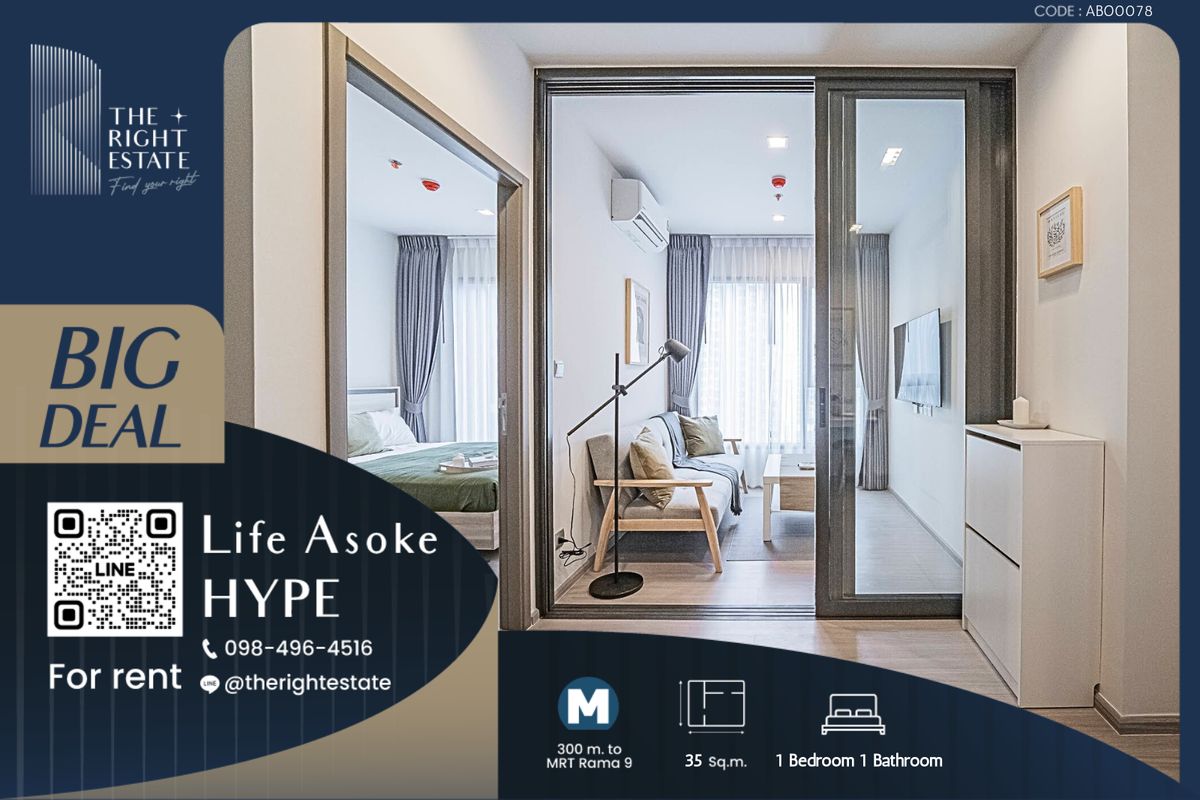For RentCondoRama9, Petchburi, RCA : 🌿Life Asoke Hype🌿 Nice room 🛏 1 Bed 35 Sqm. Price negotiable!! - close MRT Rama 9