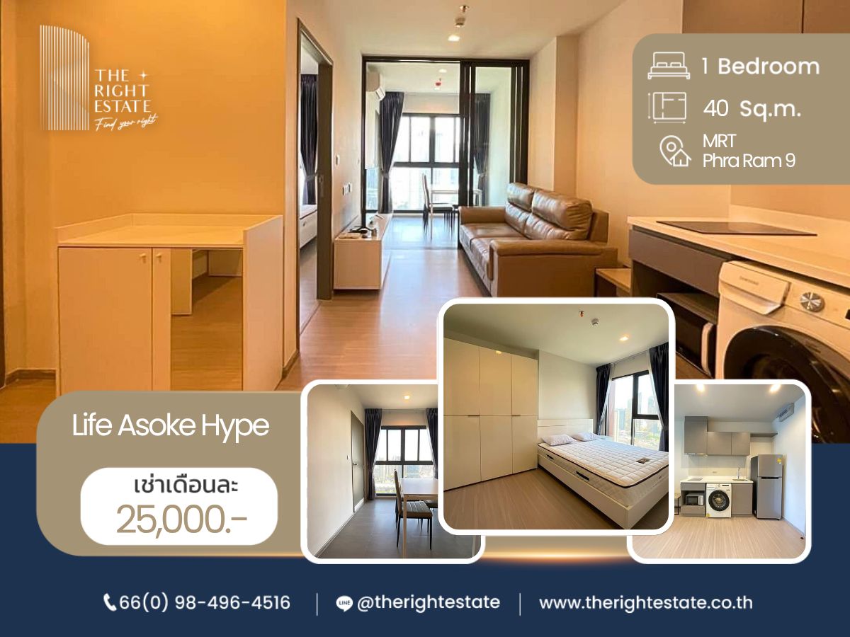 For RentCondoRama9, Petchburi, RCA : 🌿Life Asoke Hype🌿 Nice room 🛏 1 Bed 40 Sqm. Price negotiable!! - close MRT Rama 9