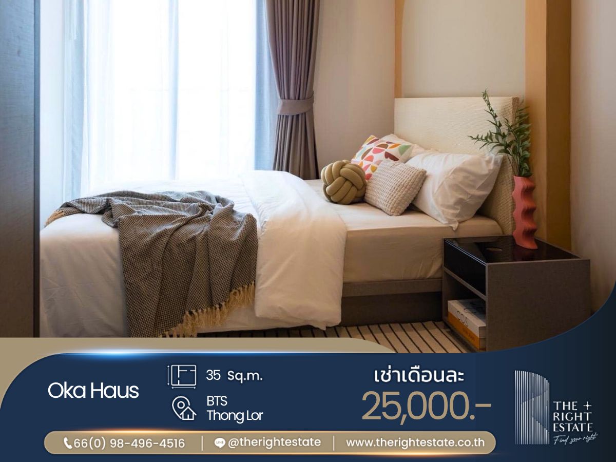 For RentCondoSukhumvit, Asoke, Thonglor : 🌿 Oka Haus 🌿 new room 🌆 1 Bed 35.50 sq m Price negotiable!!! - close to BTS Thong Lor