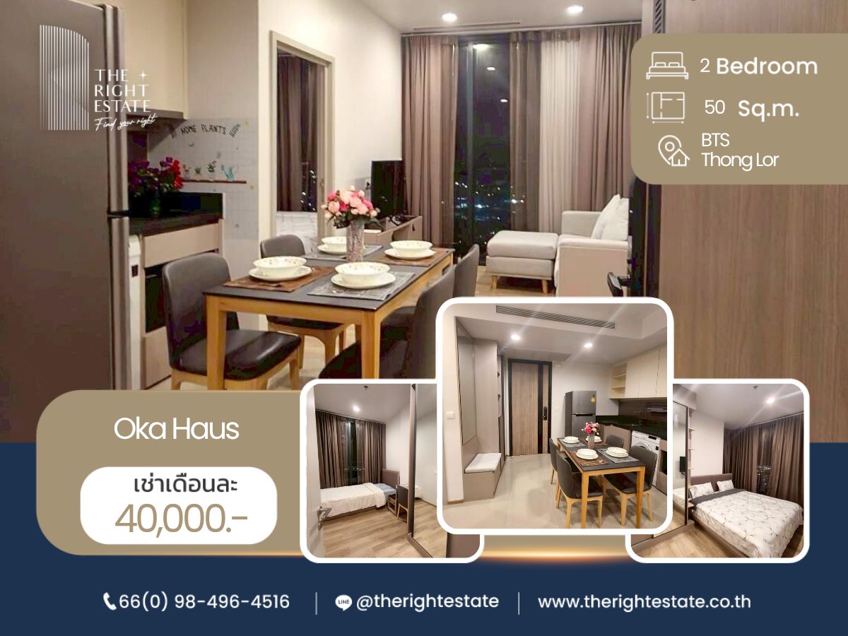 For RentCondoSukhumvit, Asoke, Thonglor : 🌿 Oka Haus 🌿 new room 🌆 2 Bed 50 sq m Price negotiable!!! - close to BTS Thong Lor