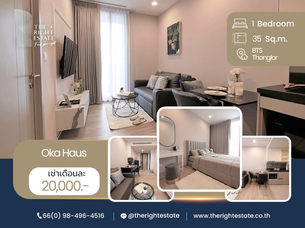 ให้เช่าคอนโดสุขุมวิท อโศก ทองหล่อ : 🌿 Oka Haus 🌿 ห้องใหม่ แต่งสวย 🌆 1 ห้องนอน 35 sqm - ต่อรองราคาได้ ติด BTS ทองหล่อ